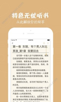 加拿大问鼎app